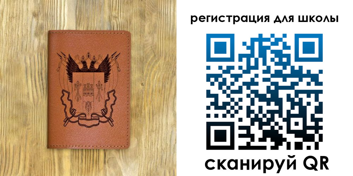 прописка в квартире в Сасово